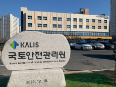 국토안전관리원, 내진성능평가 온라인 사례교육 실시