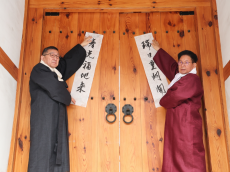 [포토]입춘 맞아 광흥당 찾은 박강수 마포구청장... 구민 안녕 기원