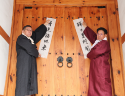 입춘 맞아 광흥당 찾은 박강수 마포구청장... 구민 안녕 기원