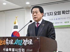 김용호 시의원,‘용산 미군기지 오염 확산 방지, 정책 토론회’성료