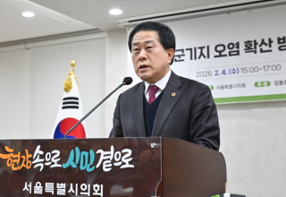 김용호 시의원,‘용산 미군기지 오염 확산 방지, 정책 토론회’성료