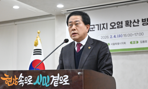 김용호 시의원,‘용산 미군기지 오염 확산 방지, 정책 토론회’성료