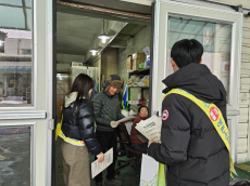 설 명절 앞둔 강서시장 ...불은 끄고 안전한 환경켐페인