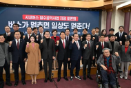 이병윤 시의회 교통위원장,  ‘시내버스 필수공익사업 지정 토론회’참석