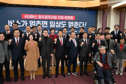 이병윤 시의회 교통위원장,  ‘시내버스 필수공익사업 지정 토론회’참석