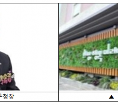 설 연휴에도 구민의 안전이 최우선”  …‘설날 종합대책’ 본격 가동