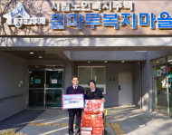 [포토]세종신용보증재단, 설 명절 맞아 전통시장 활성화 및 나눔 환경 문화 확산