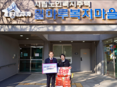 [포토]세종신용보증재단, 설 명절 맞아 전통시장 활성화 및 나눔 환경 문화 확산