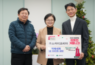 강북구, ㈜스카이코리아... 따뜻한 겨울나기 성품 전달받아