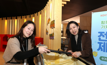  HDC현대산업개발,  임직원 참여형 ESG 캠페인으로 친환경 실천