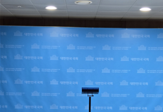 국회 기후위기 특별위원회, 기후위기 대응 방안에 대한 공론화위원회 제2차 회의 개최