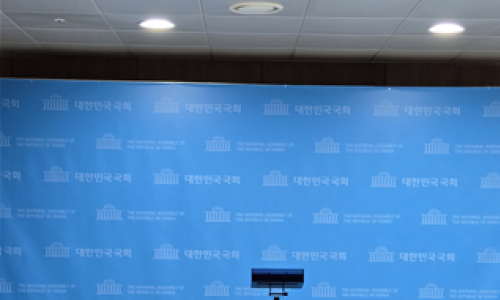 국회 기후위기 특별위원회, 기후위기 대응 방안에 대한 공론화위원회 제2차 회의 개최