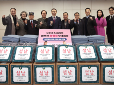 서초구의회, 설맞이 ‘온기 나눔’ 실천