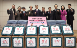 서초구의회, 설맞이 ‘온기 나눔’ 실천