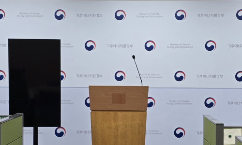 기후부, 2월 11일 오후 대구 지역 20여 개 시민사회와 간담회