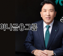 인도네이사 K팝 팬들, 하나금융 ‘석탄 니켈 금융’ 직격…함영주 회장 ESG 공약 위선 논란 확산