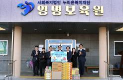 김종구 농림축산식품부 차관,  설 명절을 맞이하여 사회복지시설 방문