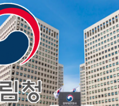 경남 밀양 산불... 야간진화 총력 대응