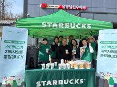 스타벅스, 안동시 ‘남선 우체국’에 커피 전달
