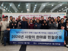 강북구도시관리공단, ‘사랑의 한마음 헌혈운동’ 지속 추진