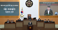 김동욱 시의원,  “지하철 무임수송 손실... 국가가 책임져야”