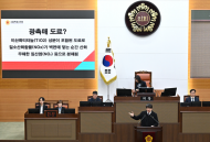 문성호 시의원, 서울시 모든 건물을 활용한 미세먼지 대규모 저감 계획 제안