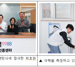 영등포구민의 건강과 체력을 지킨다”  …영등포구, 체력인증센터 본격 운영