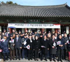 용산구, 보훈가족과 함께 독립정신 되새기며 애국선열 희생 기려
