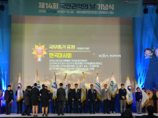 한국마사회, ‘제14회 국민권익의 날’ 기념식서 종합청렴도 유공 국무총리 표창 수상