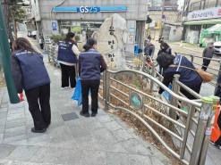  강북구, 내 지역 지킴이와 함께하는 환경순찰 실시