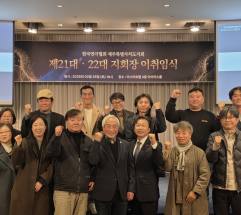  연극도 ‘친환경’이다, 지구촌 기후 위기 공동 책임 ... 한국연극협회 김룡 제주특별자치도지회장 인터뷰