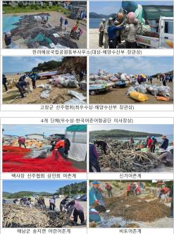 해양 쓰레기 대응 약속 지켰나…해수부 폐어구 관리 현황 점검