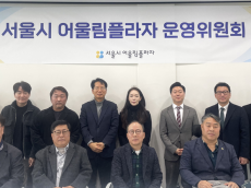 김경훈 시의원, 어울림플라자 운영위원 위촉  …첫 운영위 회의 참석