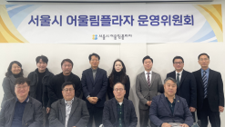 김경훈 시의원, 어울림플라자 운영위원 위촉  …첫 운영위 회의 참석