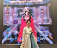 [ESG 문화산책] ‘전통의 아름다운 세계로’ ... 물결엔터 김로윤(샤카) 대표 '2026 대한민국 키즈한복 모델 선발대회' 심사위원으로 참여