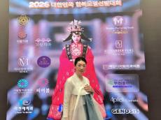 [ESG 문화산책] ‘전통의 아름다운 세계로’ ... 물결엔터 김로윤(샤카) 대표 '2026 대한민국 키즈한복 모델 선발대회' 심사위원으로 참여