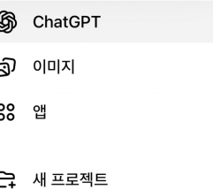 AI 데이터센터…전력 60%가 화석연료, 탄소배출 확산 우려