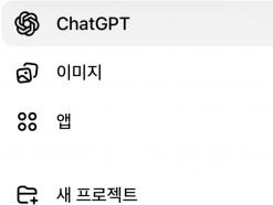 AI 데이터센터…전력 60%가 화석연료, 탄소배출 확산 우려