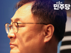 이광희 , ‘하도급 갑질’ 신고포상금 과징금 30%로 대폭 상향 법안 발의