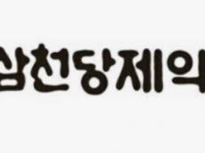 삼천당제약 7거래일 연속 상승… 오너 일가 나서 주가 급등 부추겨