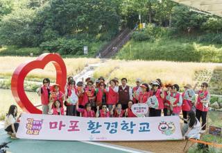 마포구, ‘마포 환경학교’운영 …‘쓰레기 상태’까지 환경체험