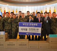 한림제약, 남수단 재건지원단 ‘한빛부대’에 의약품 지원