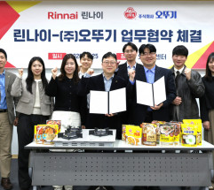 오뚜기, 린나이와 업무협약 체결…자동조리레인지 앱 기반 간편식 협업