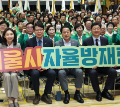 강동길 시의원...  “서울시 재난예방 민간협력체 자율방재단에 감사”