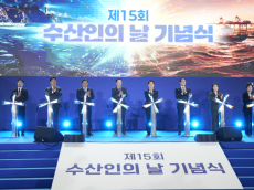 노동진 한수총 회장...  제15회 수산인의 날 기념식