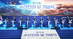 노동진 한수총 회장...  제15회 수산인의 날 기념식