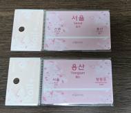 기차표 대신 ‘카드’ 사러 간다… 코레일 교통카드 열풍, 소비인가 투기인가