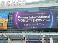 2026 부산모빌리티쇼, 80일 앞으로…'버틸까, 살아날까'