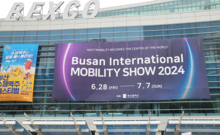 2026 부산모빌리티쇼, 80일 앞으로…'버틸까, 살아날까'