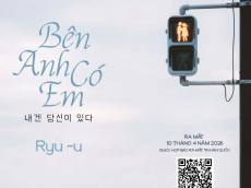 가수 류우(Ryu u), 감성 발라드 ‘내겐 당신이 있다(Bên Anh Có Em)’ 신곡 안고 컴백